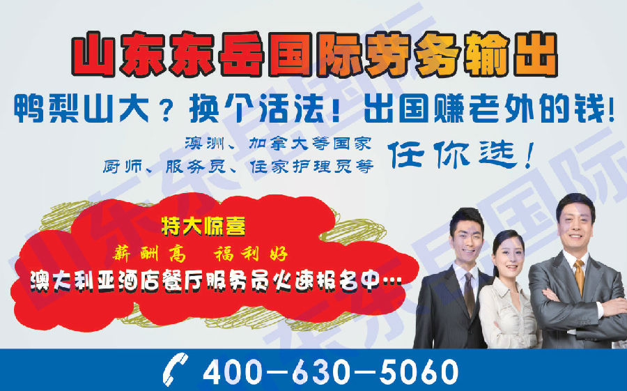 【访谈】于东来、张国贤、沈世泉和王献忠四方联采经典对话！