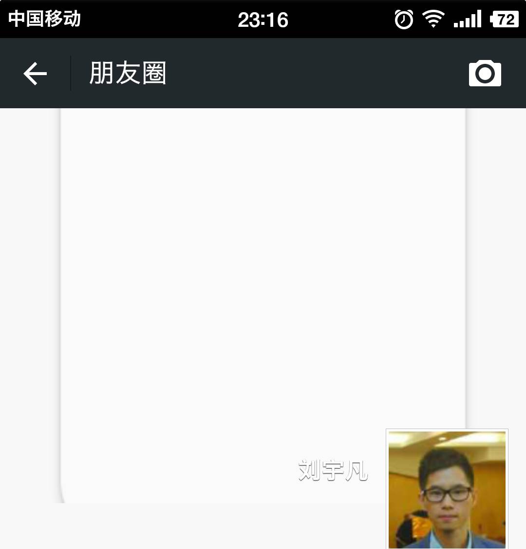 罗永浩的锤子情怀最后只能拿去喂狗