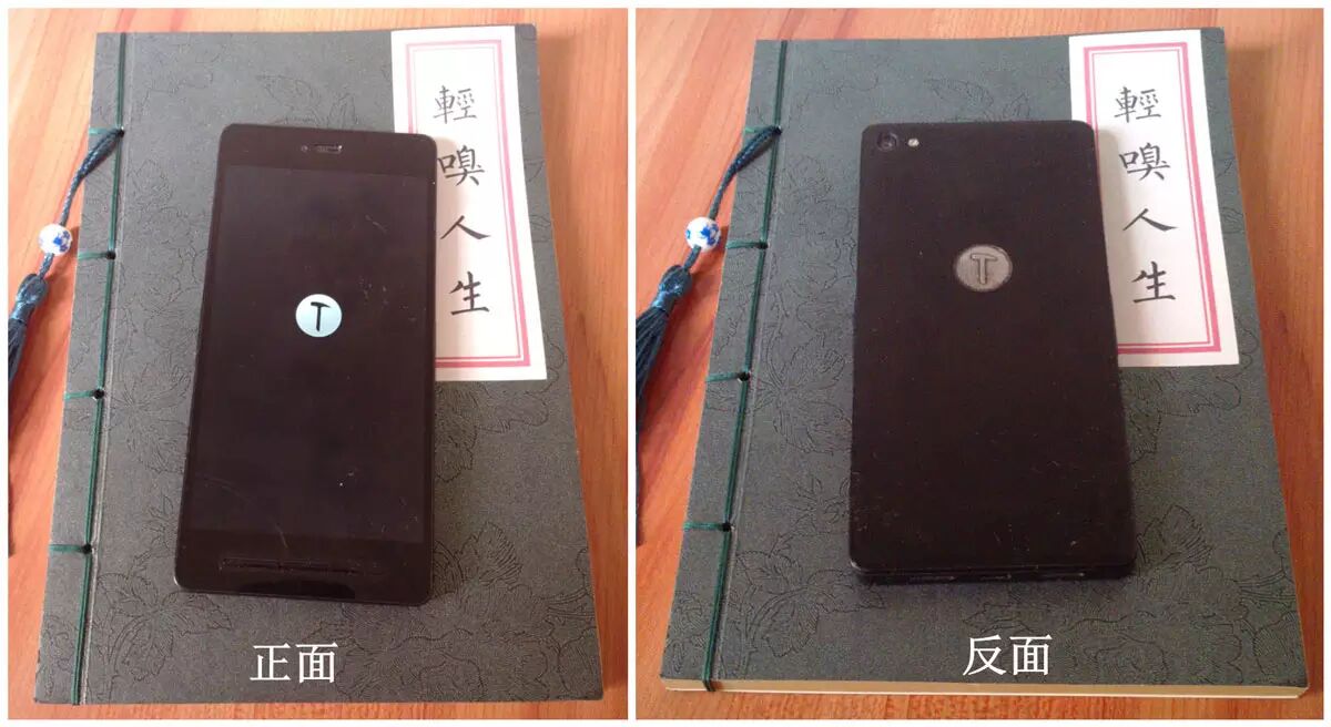 罗永浩的锤子情怀最后只能拿去喂狗