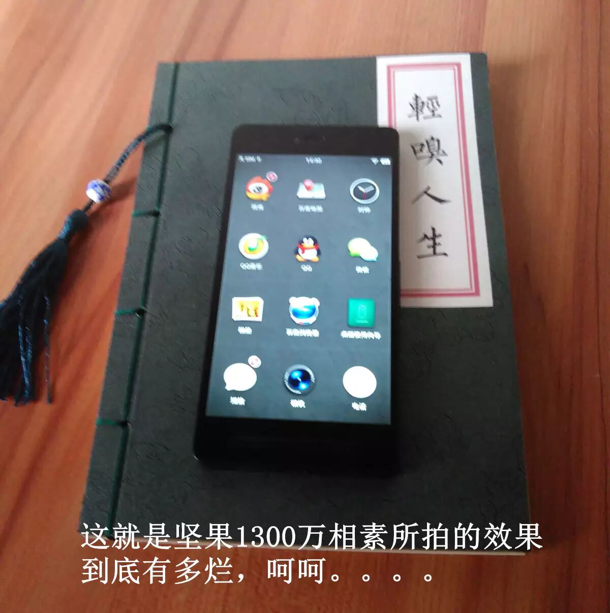 罗永浩的锤子情怀最后只能拿去喂狗