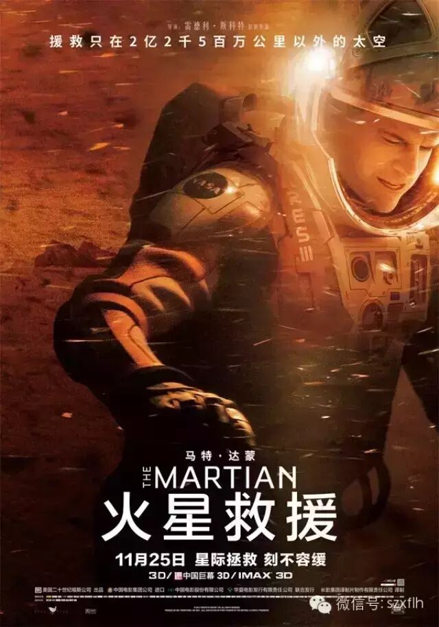 火星救援  角色特辑＂冬兵＂亮相 塞巴斯蒂安斯坦带你直击...