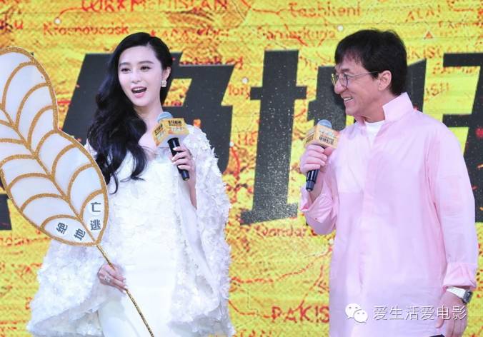​成龙范爷再度合作,上演“绝地逃亡”