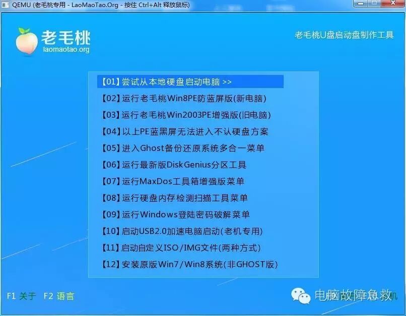 u盘如何制作启动盘