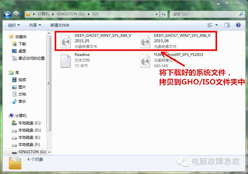 u盘如何制作启动盘