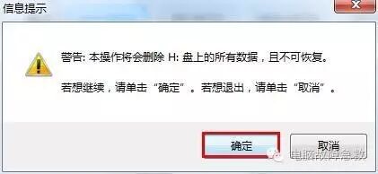 u盘如何制作启动盘