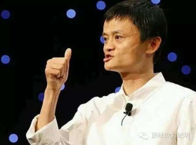 长得丑容易成功 网友:矛头直指马云黄渤
