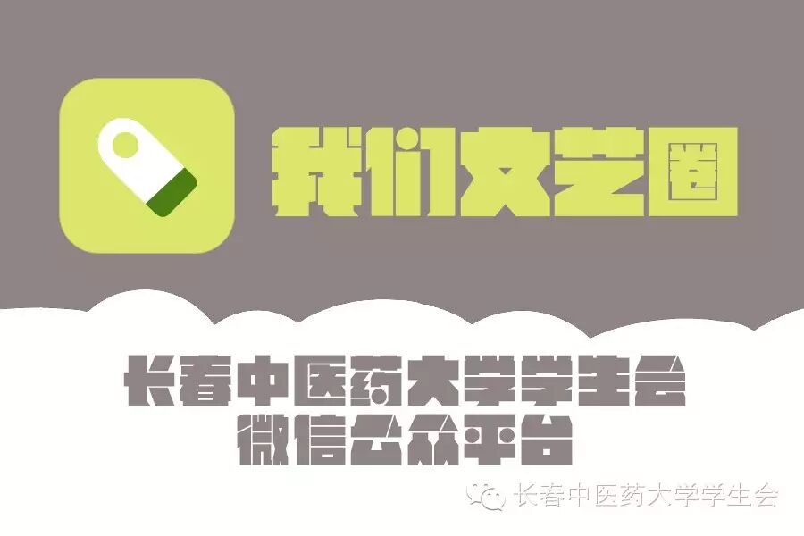 我们文艺圈  《盗墓笔记》 寻秘预告 鹿晗井柏然高冷发糖