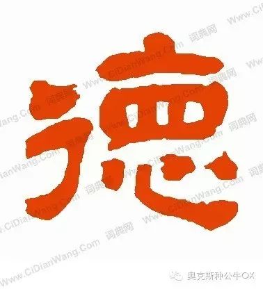 【牛童驿站】厚德载物(何静、何彦霖)