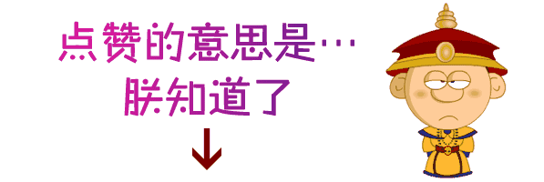大数据揭秘|你敢说你没有被Ta改变？