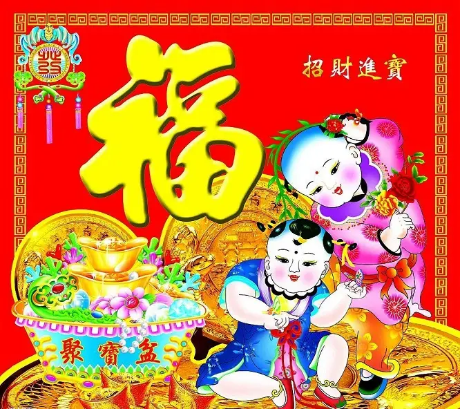 新年送“福”,2015万事如意 - 一炮手 - 一炮手的杂志型编撰博客 新年送“福”,2015万事如意 - 一炮手 - 一炮手的杂志型编撰博客