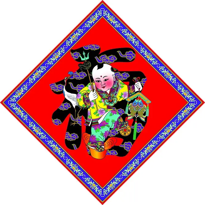 新年送“福”,2015万事如意 - 一炮手 - 一炮手的杂志型编撰博客 新年送“福”,2015万事如意 - 一炮手 - 一炮手的杂志型编撰博客