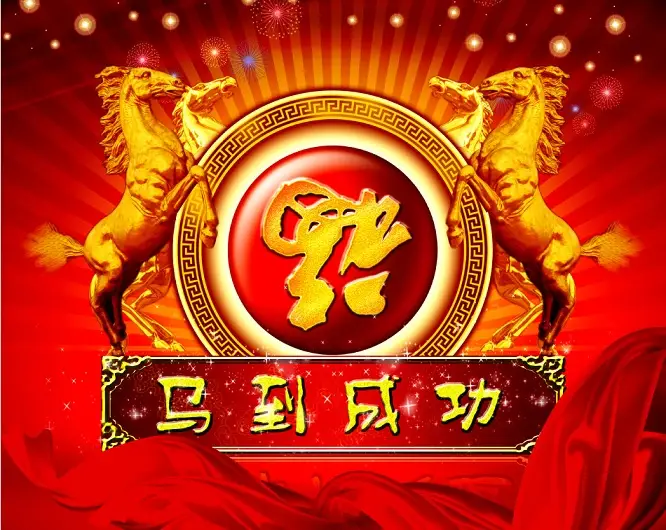 新年送“福”,2015万事如意 - 一炮手 - 一炮手的杂志型编撰博客 新年送“福”,2015万事如意 - 一炮手 - 一炮手的杂志型编撰博客