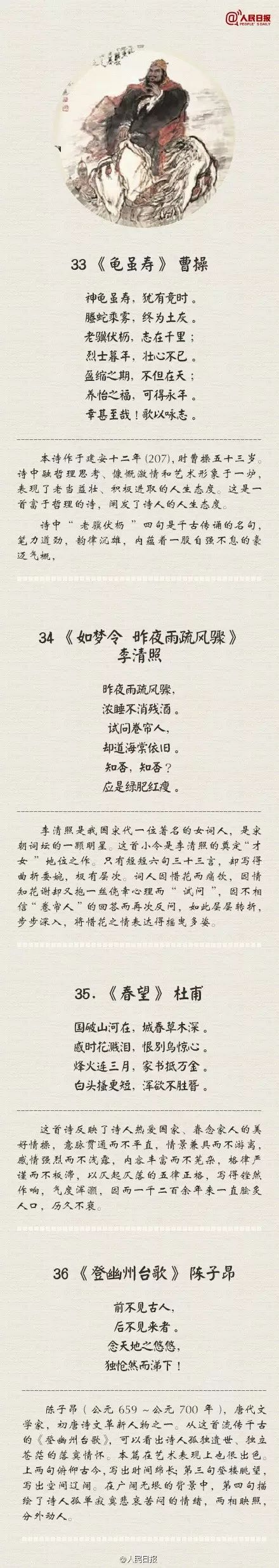 20170916230521_f6epp6yxob.png?v=1762064343514