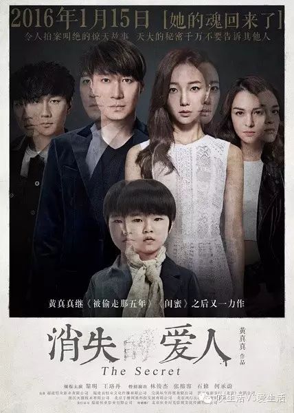 她的魂回来了-黎明,王璐丹,林俊杰