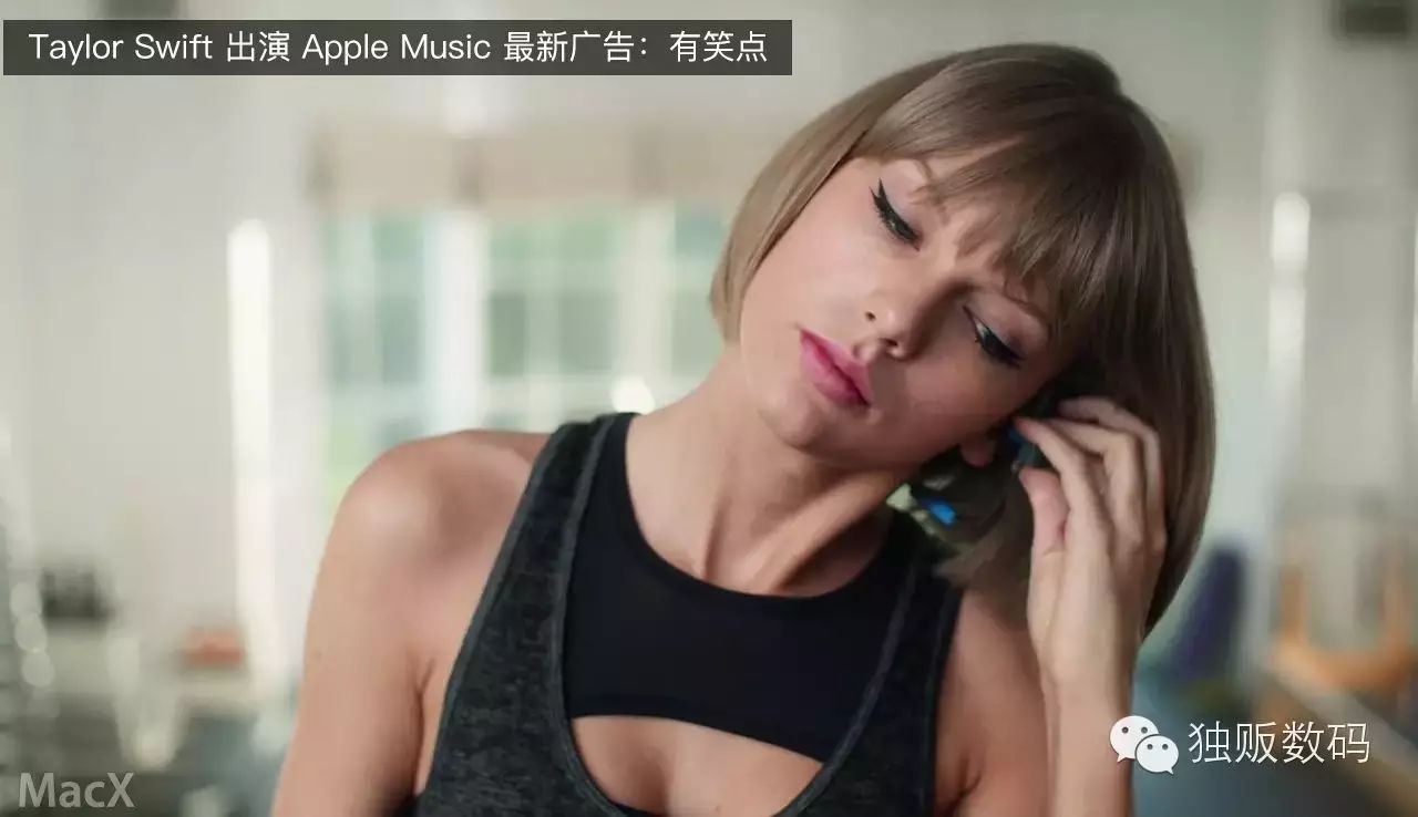 Taylor Swift 居然出演 Apple Music 最新广告!