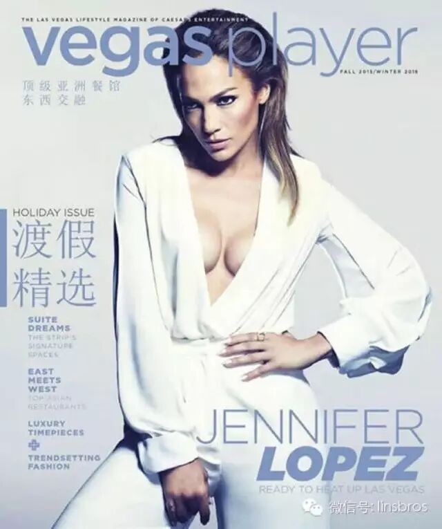 聪明的你们来解释解释..Jennifer Lopez登上的Vegas Player...
