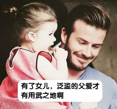 【医生爱八卦】 男人怀孕生子了,男人操的心还不止这些!-怀孕期