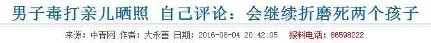 【医生爱八卦】 男人怀孕生子了,男人操的心还不止这些!-怀孕期