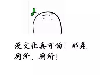 【医生爱八卦】 男人怀孕生子了,男人操的心还不止这些!-怀孕期