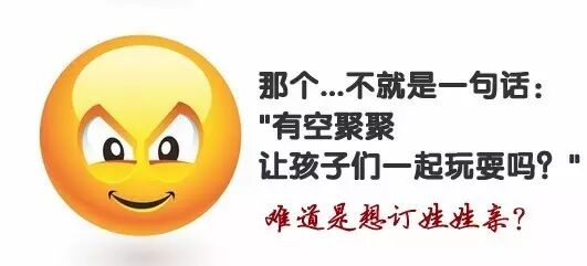 【医生爱八卦】 男人怀孕生子了,男人操的心还不止这些!-怀孕期