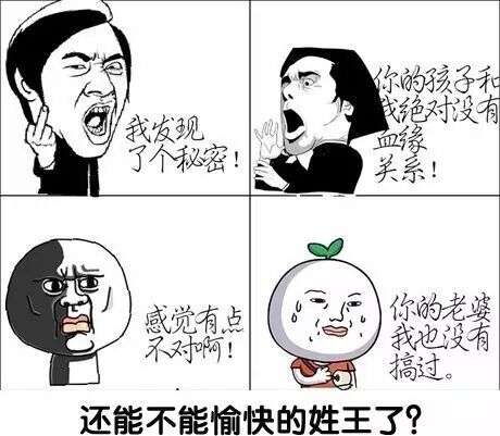 【医生爱八卦】 男人怀孕生子了,男人操的心还不止这些!-怀孕期