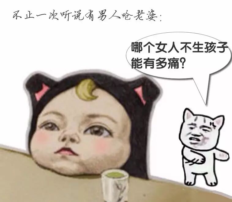 【医生爱八卦】 男人怀孕生子了,男人操的心还不止这些!-怀孕期