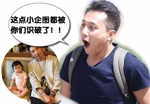 【医生爱八卦】 男人怀孕生子了,男人操的心还不止这些!-怀孕期