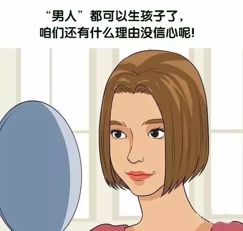 【医生爱八卦】 男人怀孕生子了,男人操的心还不止这些!-怀孕期