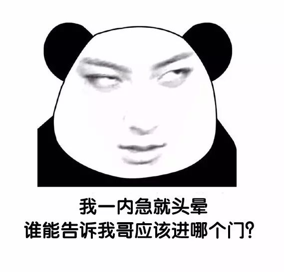 【医生爱八卦】 男人怀孕生子了,男人操的心还不止这些!-怀孕期