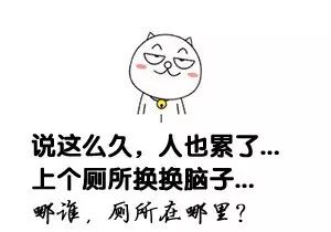 【医生爱八卦】 男人怀孕生子了,男人操的心还不止这些!-怀孕期