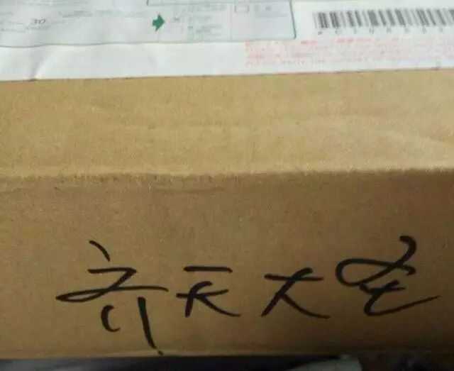 【医生爱八卦】 男人怀孕生子了,男人操的心还不止这些!-怀孕期