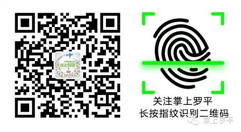 二胎政策全面放开!罗平夫妇选择生还是不生的四大理由~