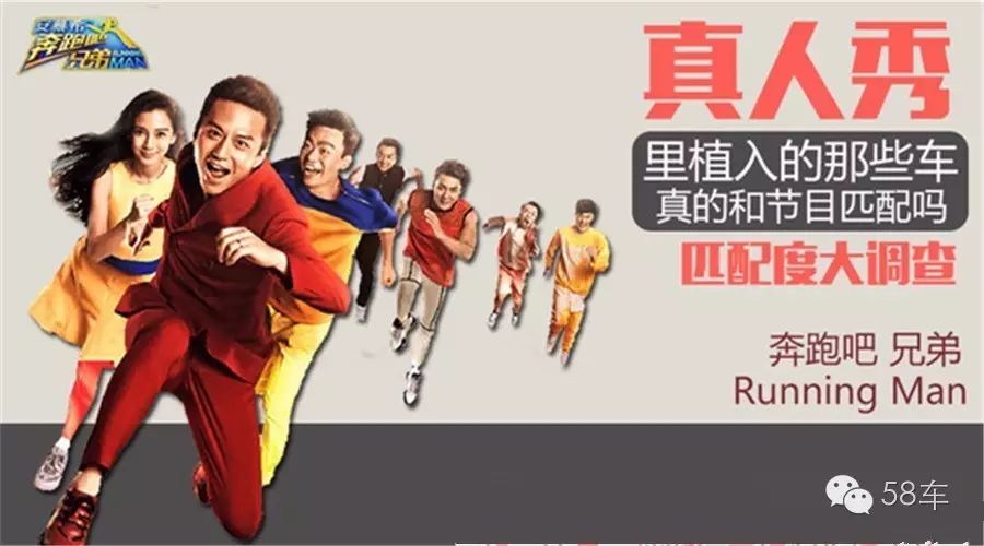 邓超抛弃娘娘?据说是因CX-5更合适!