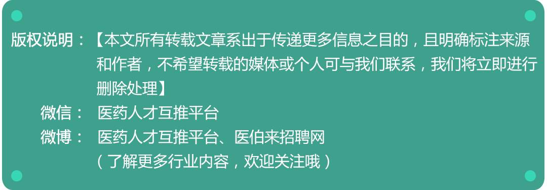 医药代表们,看看你适不适合要二胎?-怀孕期