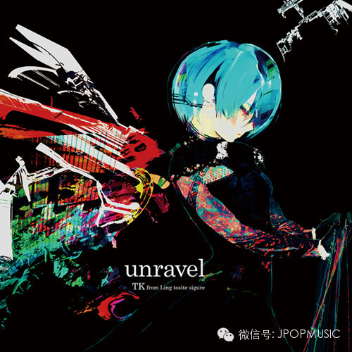 【预告】TK from 凛として時雨--新单「unravel」短版PV释出