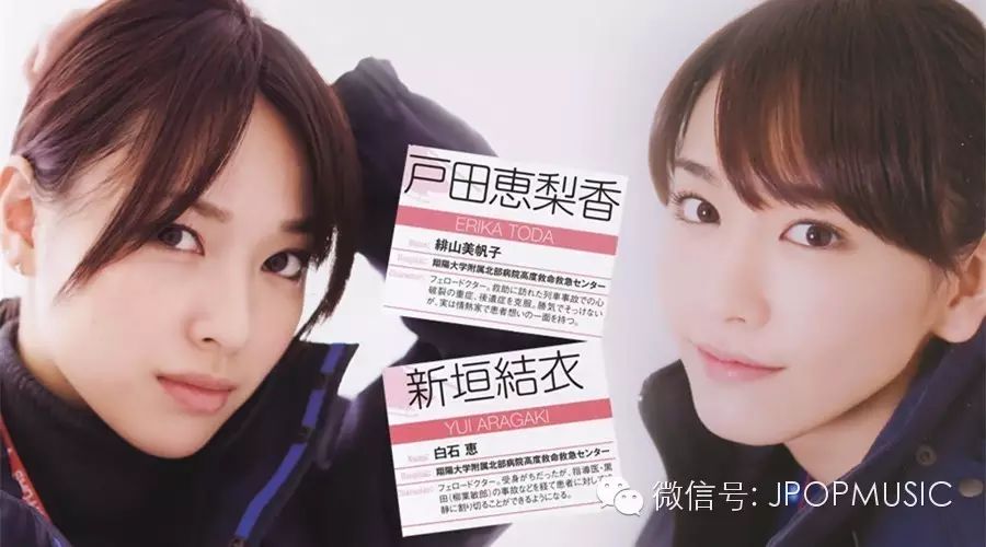 【新垣结衣&户田惠梨香】快把小东瀛珍藏多年的狗粮拿来!