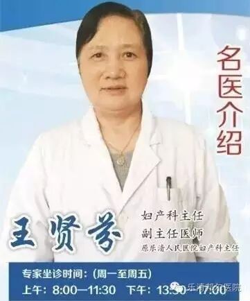 林心如怀孕了?-怀孕期