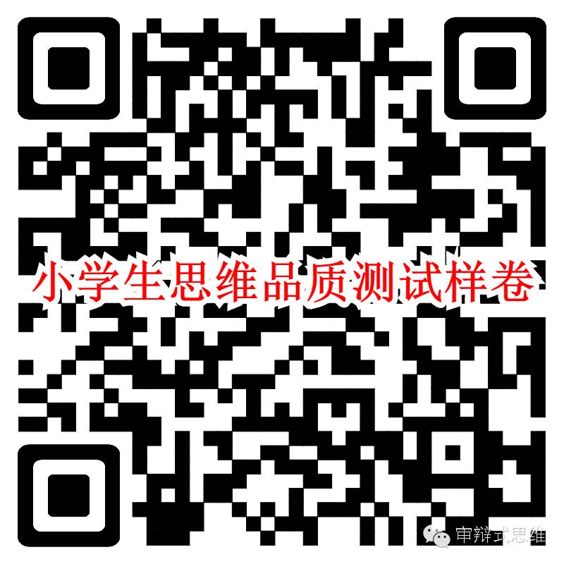 优质课经验材料博客_历史必修二优质导言课_小学语文优质微型课