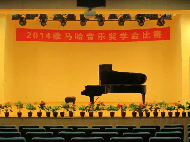 2014狗万奖学金活动-华侨大学圆满结束