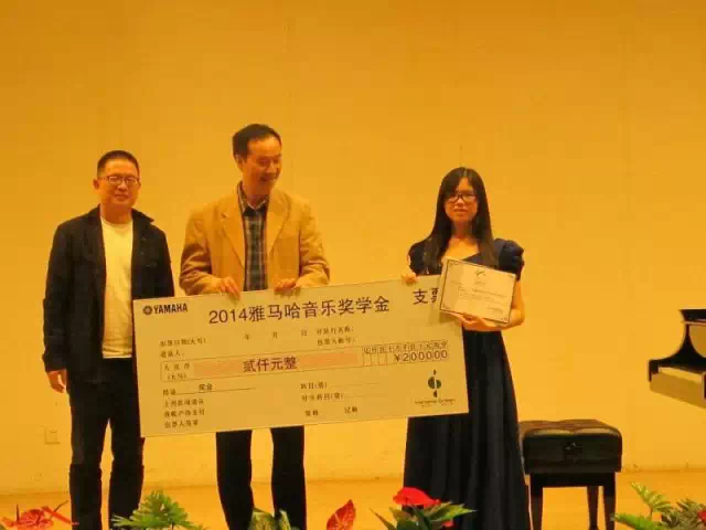 2014狗万奖学金活动-华侨大学圆满结束