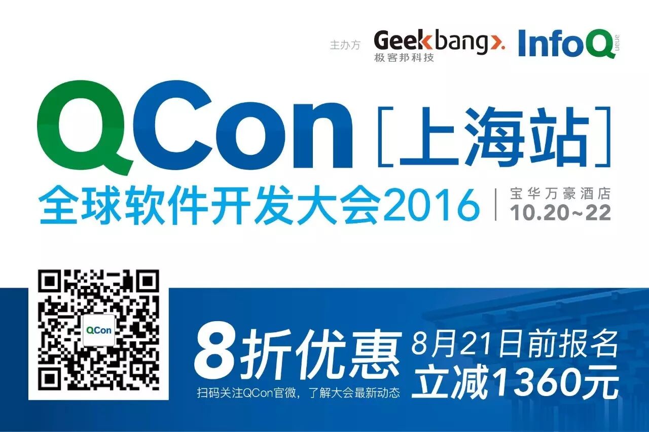 Golang 在&nbsp;Baidu-FrontEnd 的应用之路