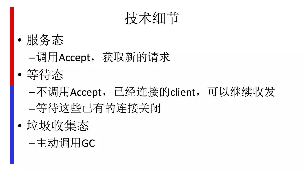 Golang 在&nbsp;Baidu-FrontEnd 的应用之路