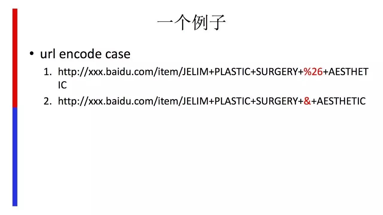 Golang 在&nbsp;Baidu-FrontEnd 的应用之路