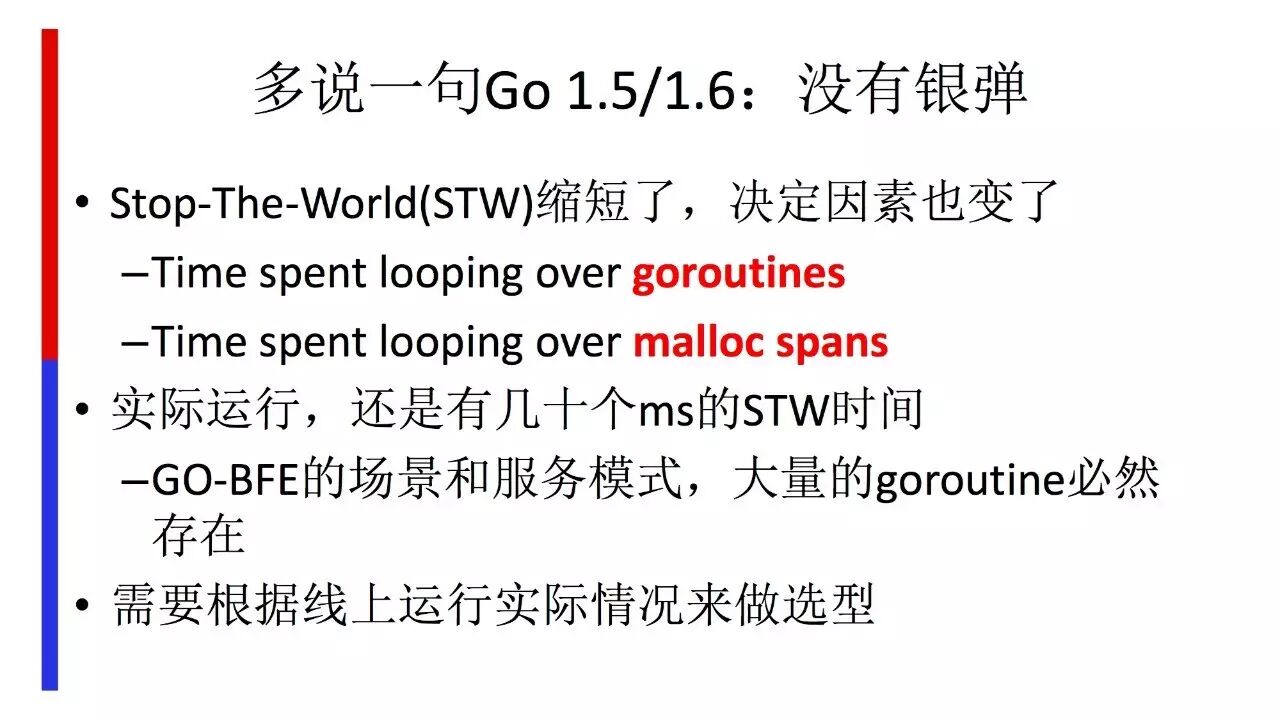 Golang 在&nbsp;Baidu-FrontEnd 的应用之路