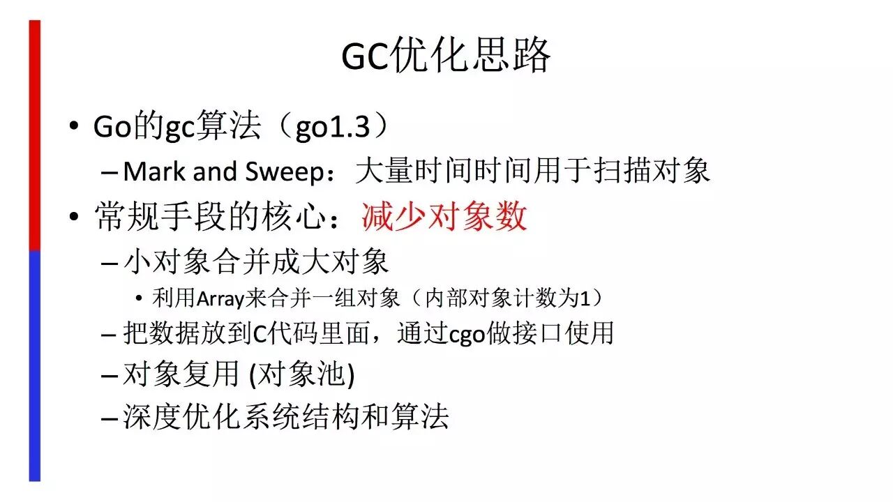 Golang 在&nbsp;Baidu-FrontEnd 的应用之路
