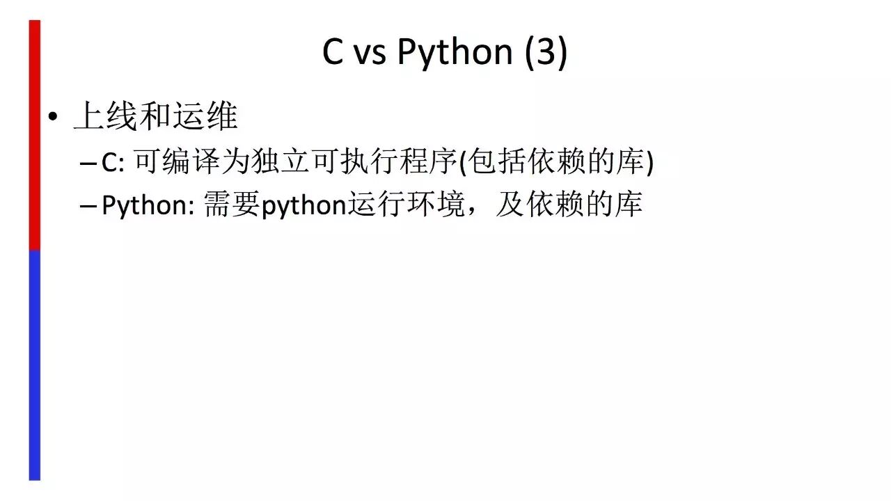 Golang 在&nbsp;Baidu-FrontEnd 的应用之路
