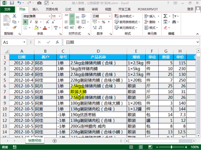 单元格中手动换行的方法是_excel单元格中手动换行的方法是