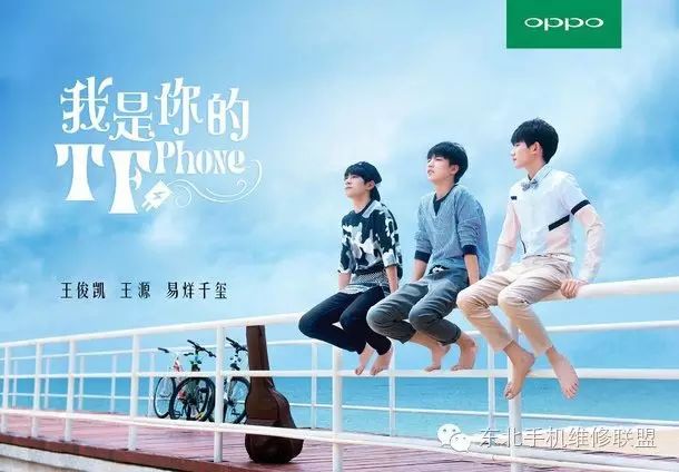 TFBoys版OPPO R9来了