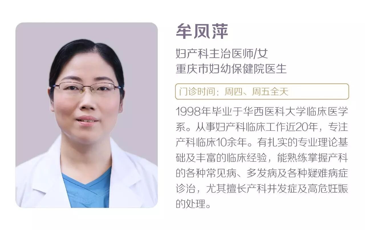 备孕了,化妆品就一定都要丢掉吗?看看医生怎么说!-怀孕期