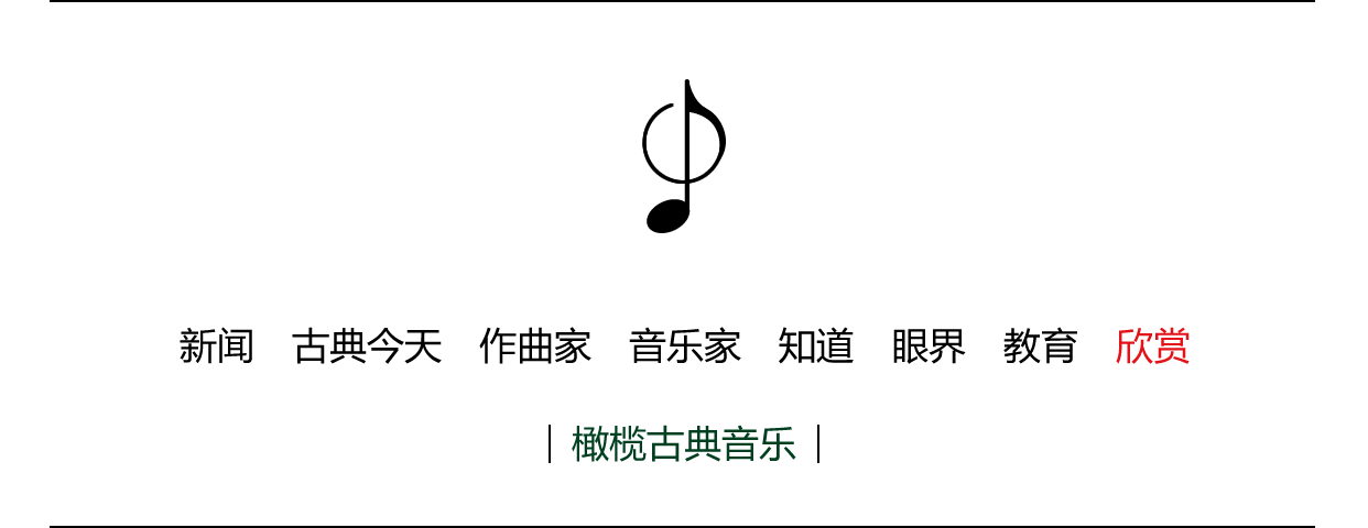 十首让你耳朵怀孕的古典吉他曲-怀孕期